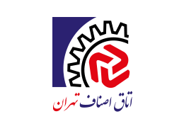 اتاق اصناف تهران