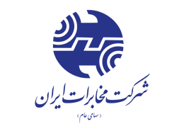 شرکت مخابرات ایران