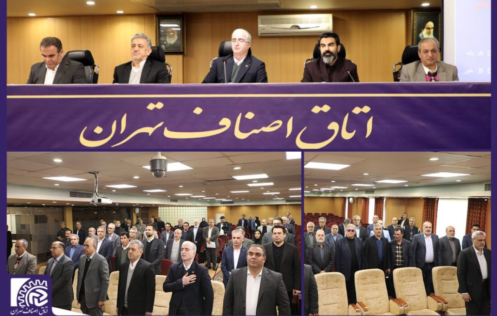 تلاش اصناف در راستای خیر عام و نقش غیر قابل انکار آن ها در پیشبرد اهداف اقتصادی جامعه